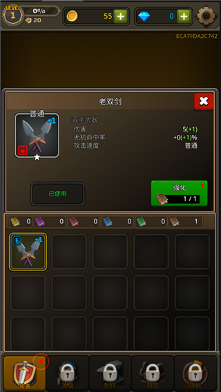 像素刀片革命內(nèi)購全免費