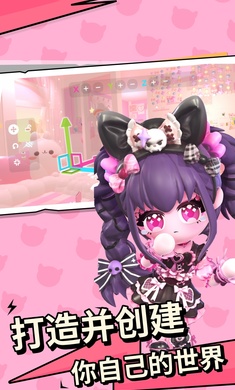 碧優蒂的世界正版2025