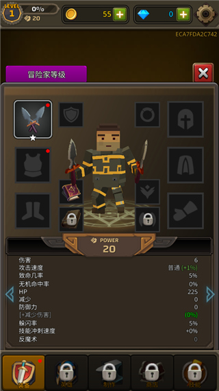 像素刀片革命內(nèi)購全免費