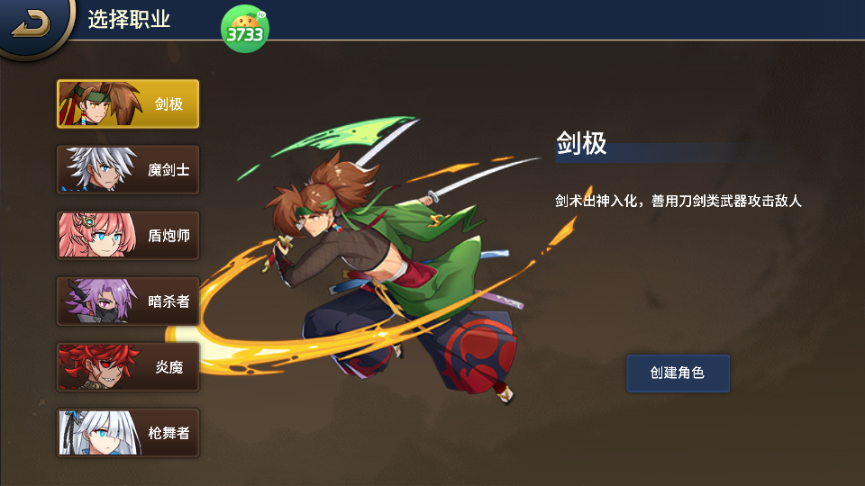 暴走萌星人內(nèi)購版