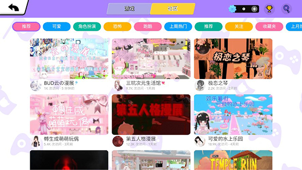 碧優(yōu)蒂的世界無限鉆石