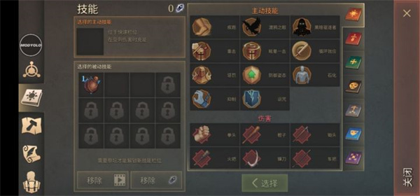 地球末日中世紀(jì)內(nèi)置MOD版