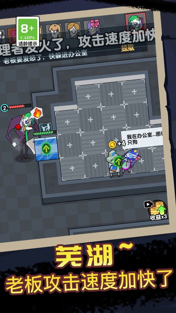 狼人殺解壓館