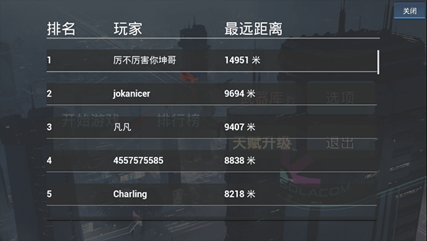 疾速之刃無(wú)限金幣版