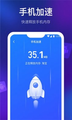 智能清理精靈