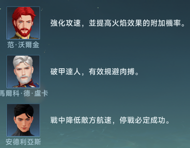 大航海時(shí)代傳說手機(jī)版