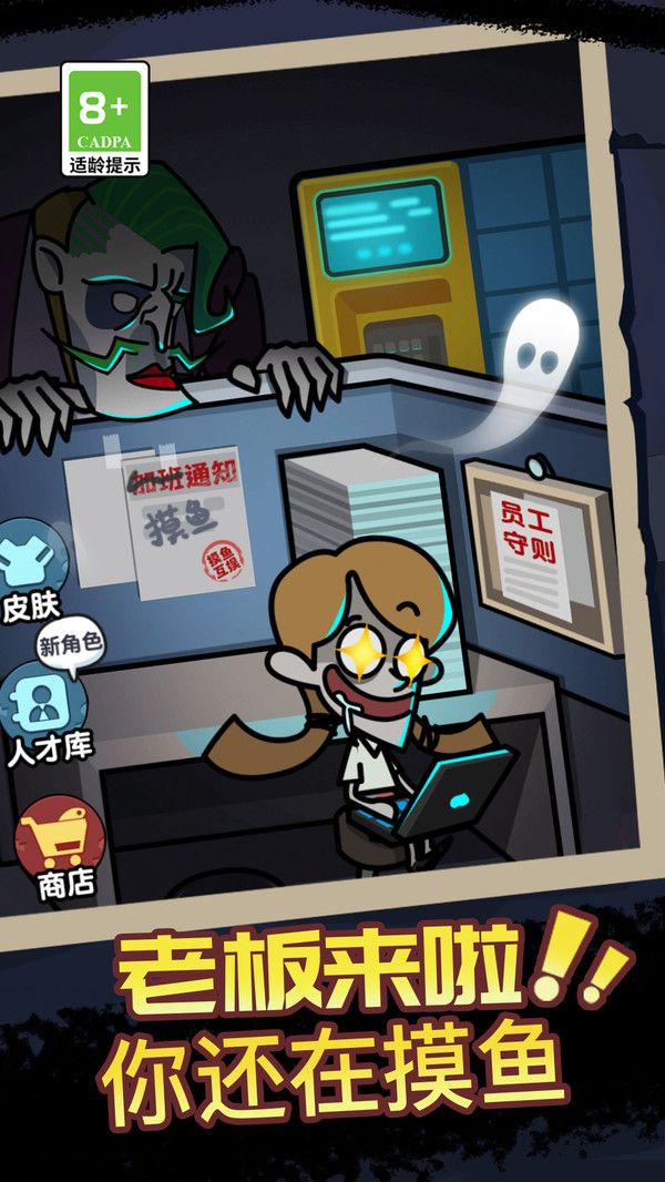 狼人殺解壓館