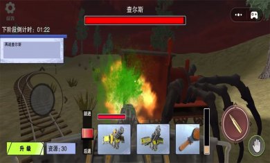 查爾斯射擊大作戰