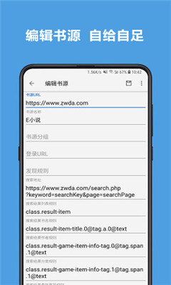 樂景小說