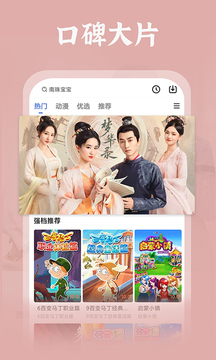 番茄影視大全正版下載