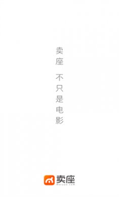 賣座電影