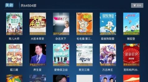 懶貓TV電視直播