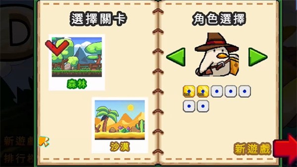 小鴨魔法師最新版