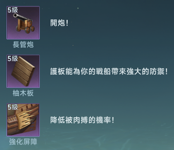 大航海時(shí)代傳說手機(jī)版