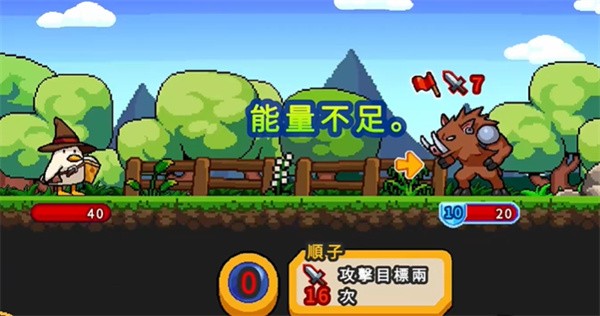小鴨魔法師最新版