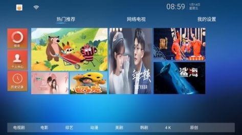 懶貓TV電視直播