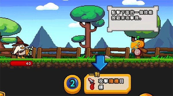 小鴨魔法師最新版