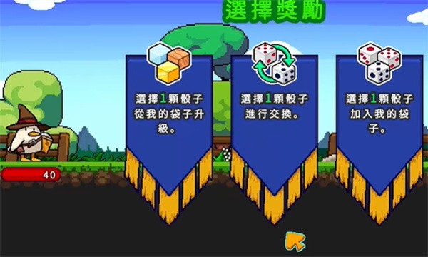 小鴨魔法師最新版