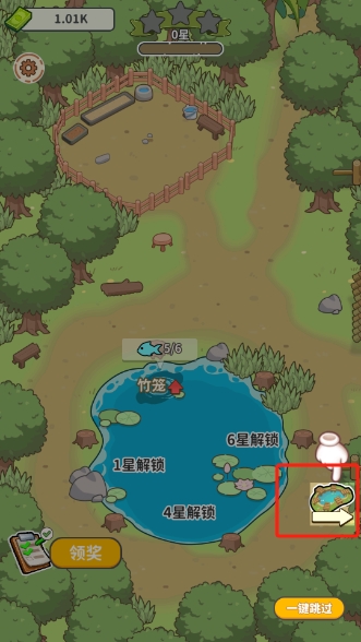 商業傳奇釣魚大師免廣告