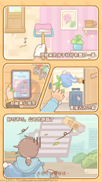筑夢(mèng)事務(wù)所內(nèi)置菜單