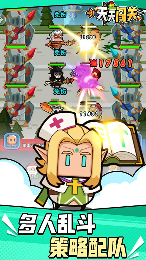 天天闖關內購版無限金幣