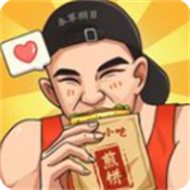 我的煎餅攤無(wú)限金幣版