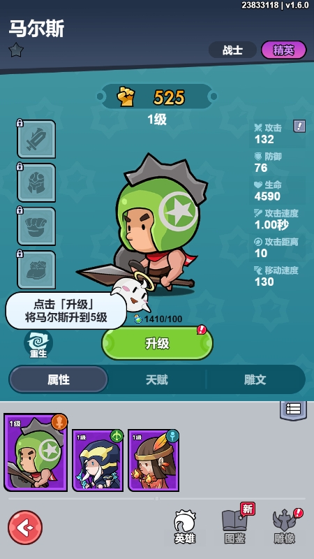 幾何王國無限鉆石版