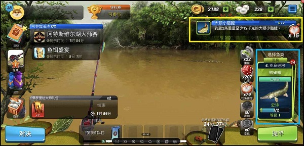 釣魚沖突無限珍珠版