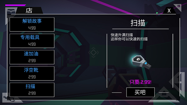 無人深空無限金幣版