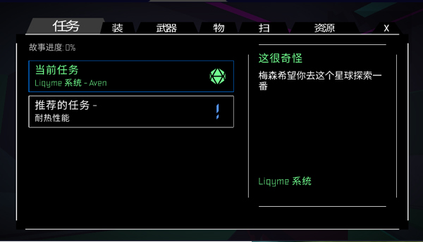 無人深空無限金幣版