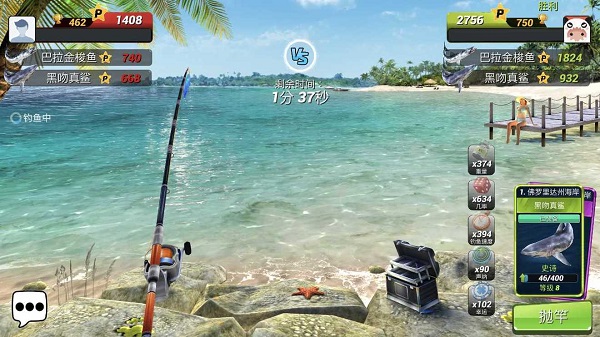 釣魚沖突無限珍珠版