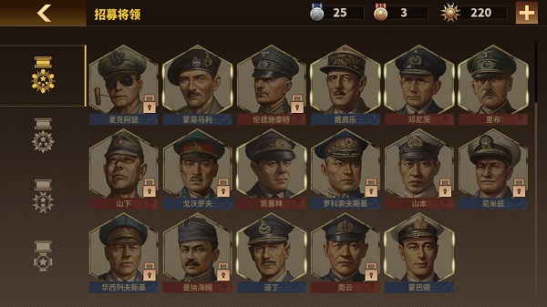 將軍的榮耀3內購版