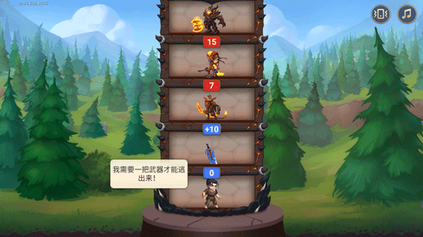 勇士爭霸赤膽聯盟無限寶石