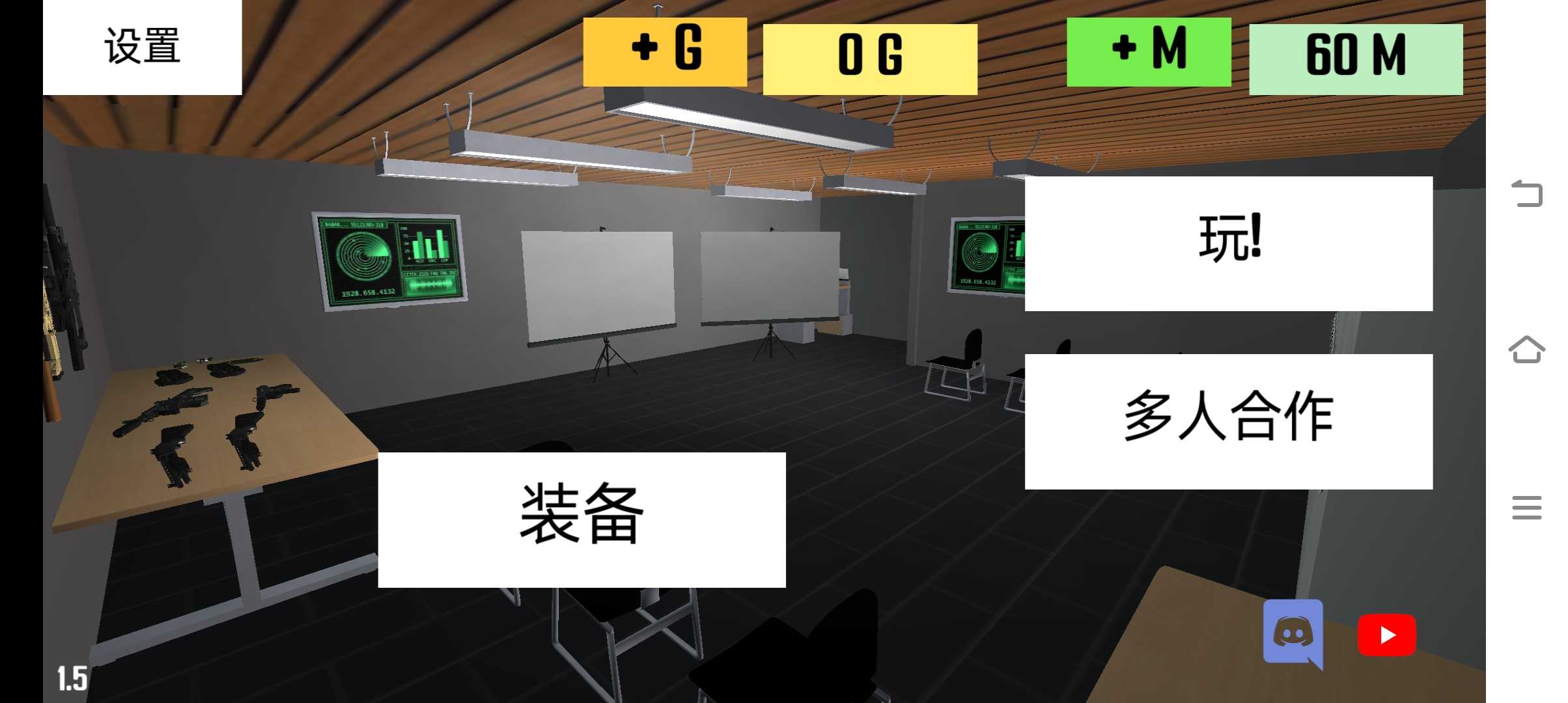 CQB項目突破2漢化版