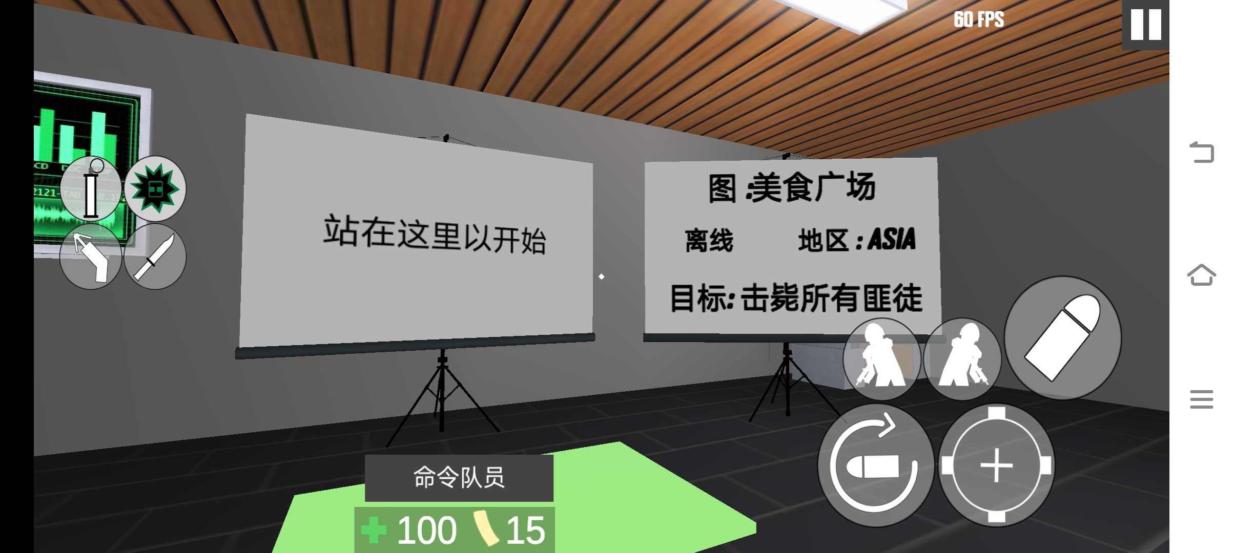 CQB項目突破2漢化版
