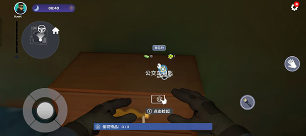 小偷模擬器中文版無廣告