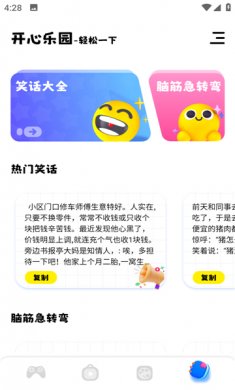 虛無魚游戲助手