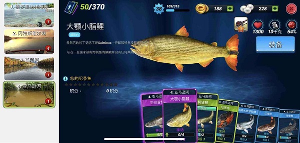 釣魚沖突無限珍珠版