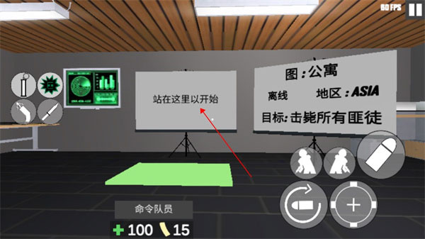 CQB項目突破2漢化版