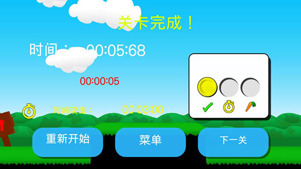 瘋狂兔子人手機版最新版