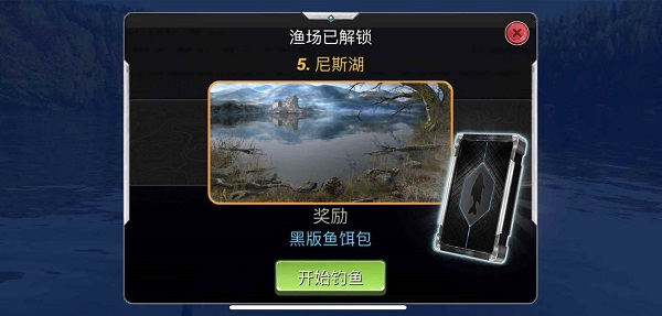 釣魚沖突無限珍珠版