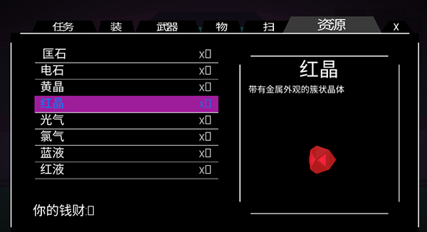 無人深空無限金幣版
