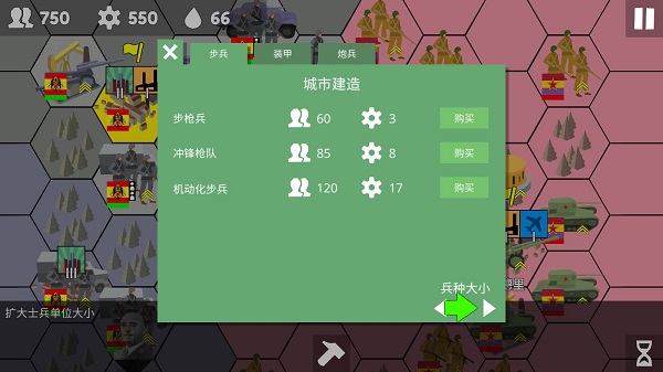 沙盤戰(zhàn)爭最新版
