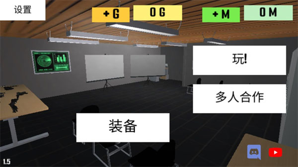 CQB項目突破2漢化版