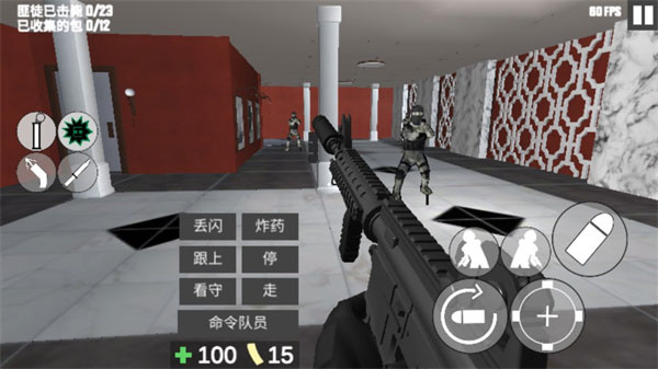 CQB項目突破2漢化版