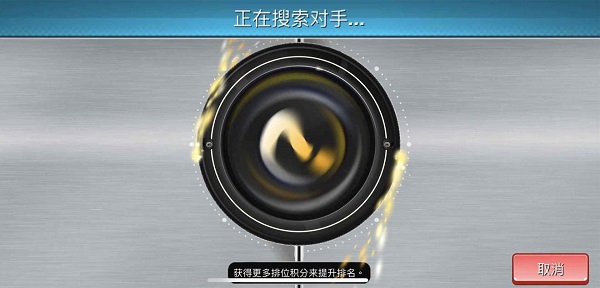 釣魚沖突無限珍珠版