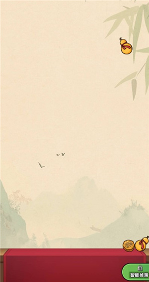 財(cái)運(yùn)高照紅包版