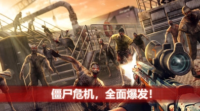 僵尸前線4內置MOD菜單最新版
