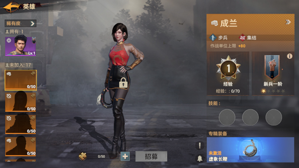曙光防線內(nèi)置菜單