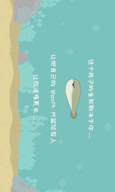 虛無魚baspi2025